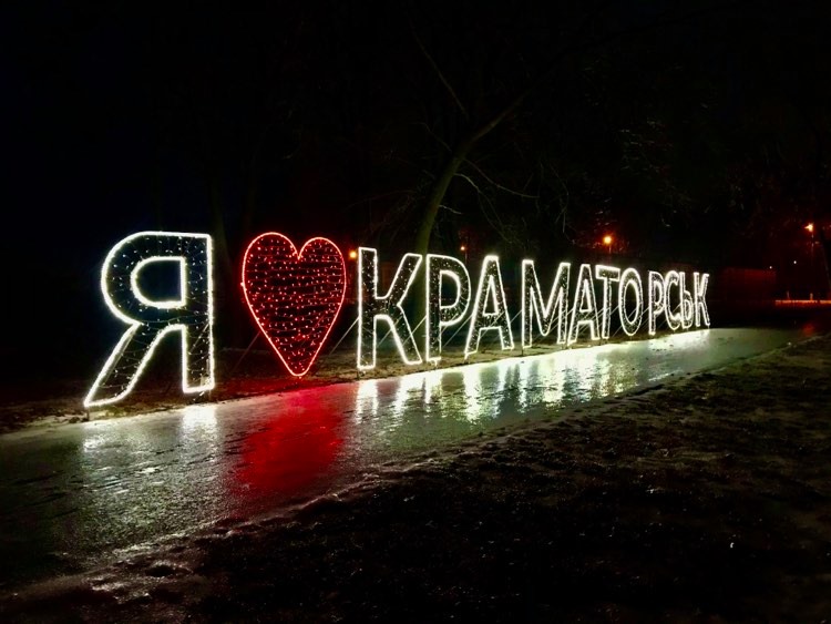 kramatorsk alleya7