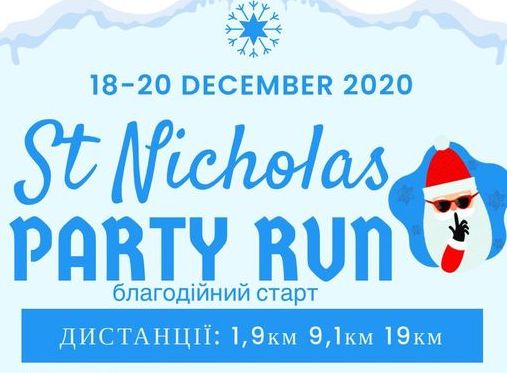 sunt nikolas