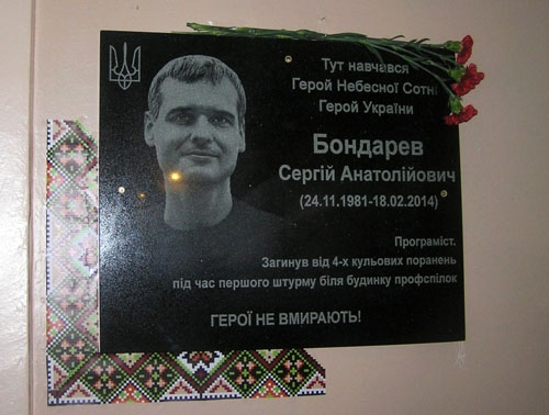 sergej bondarev