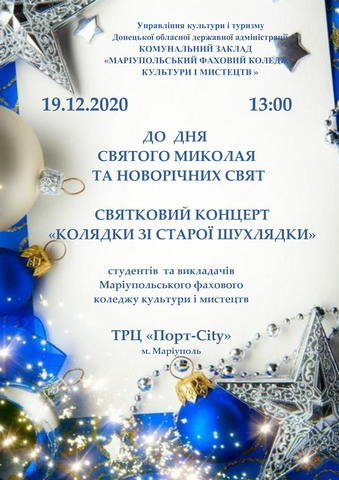 mariupol 7