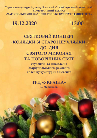 mariupol 8