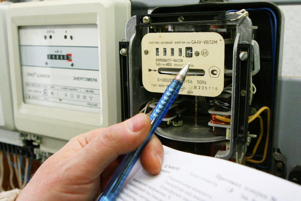 taryfy na elektrychestvo 2 1 1024x683