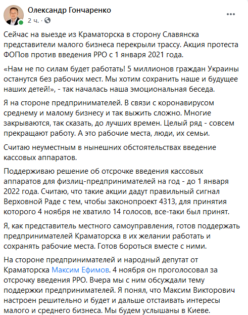 Screenshot 2020 11 10 Группы Facebook1