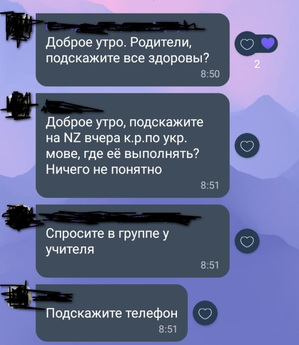 kram r
