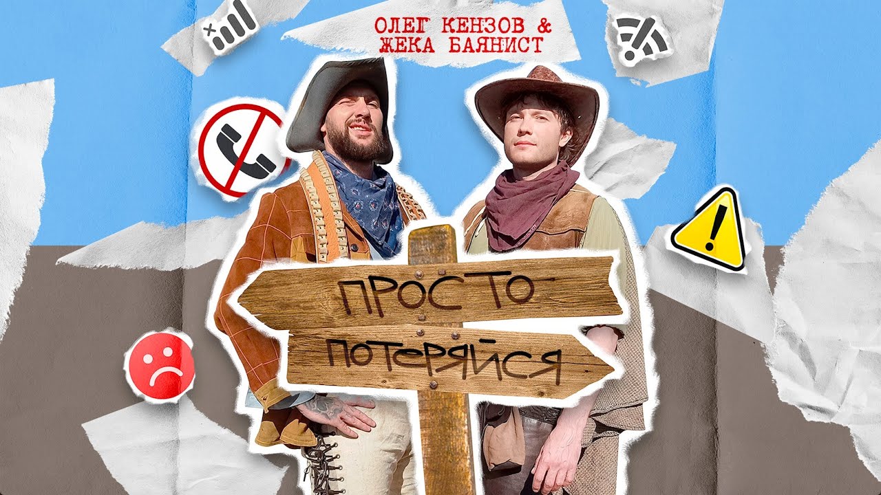 джэt