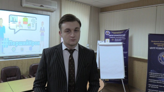 biznes proekty molodezh kramatorsk.jpg5