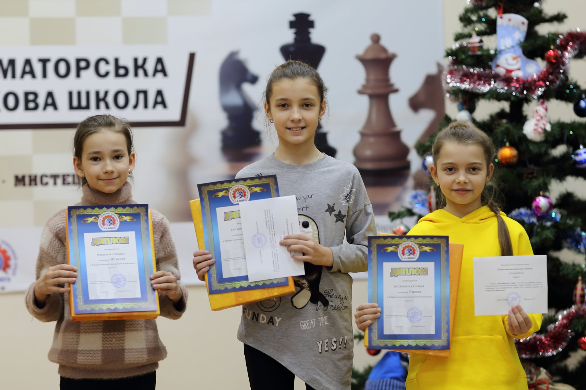 chess1