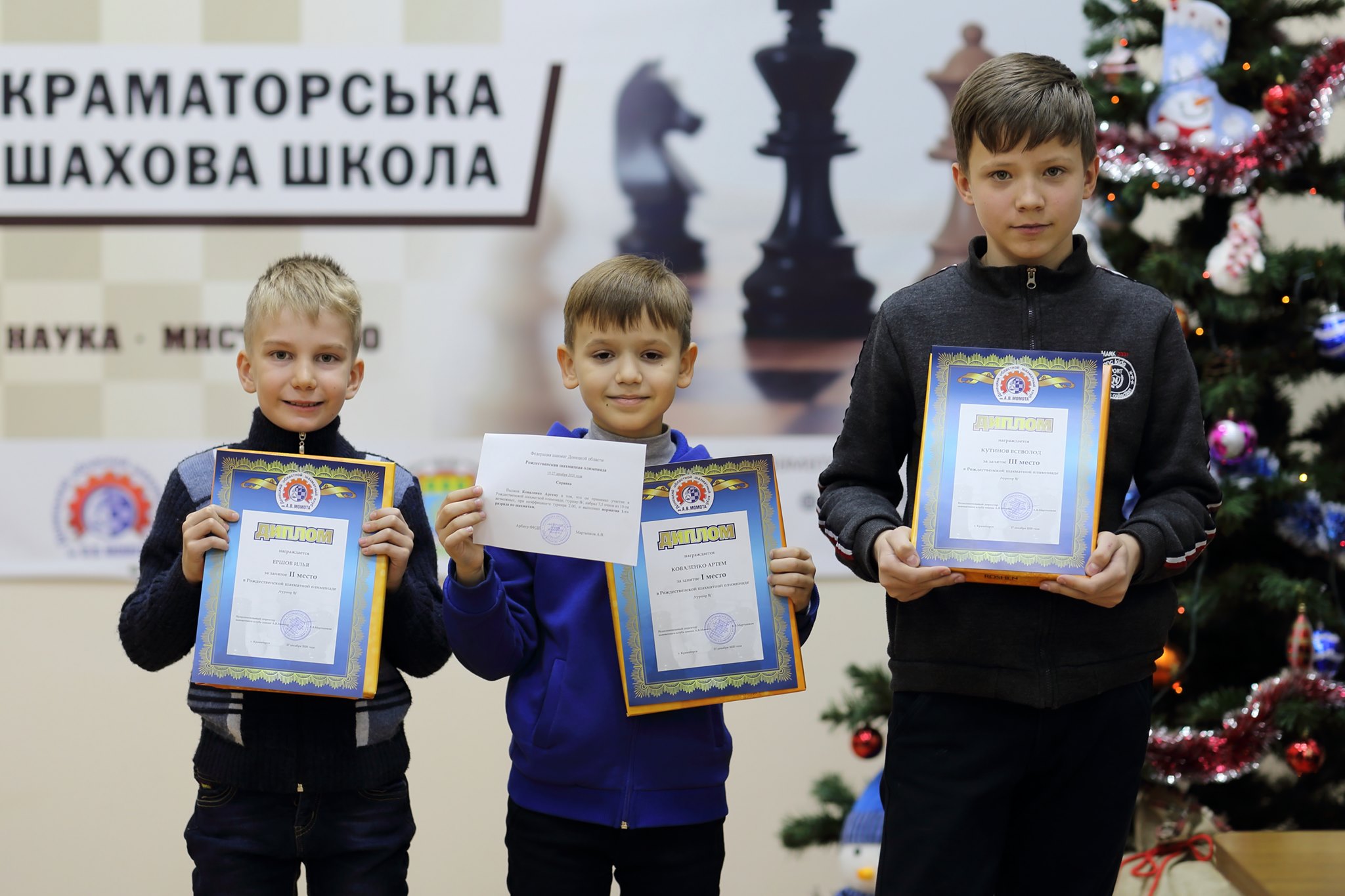 chess11