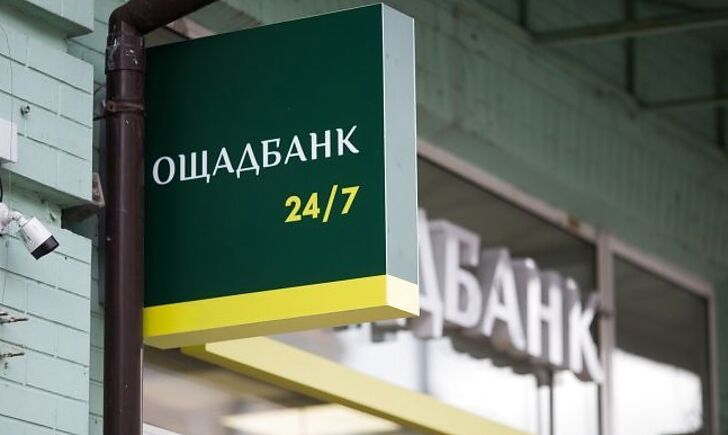 oshafbank