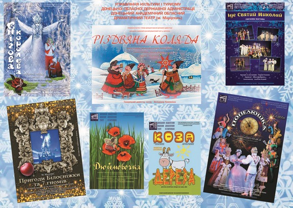 Teatr