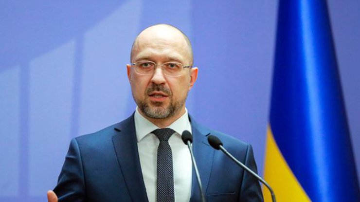 denis shmygal foto epa rect e171ca3aafe0ad7899a0d8a5cf3b534c