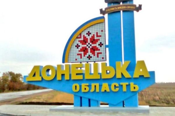 doneckaja oblast