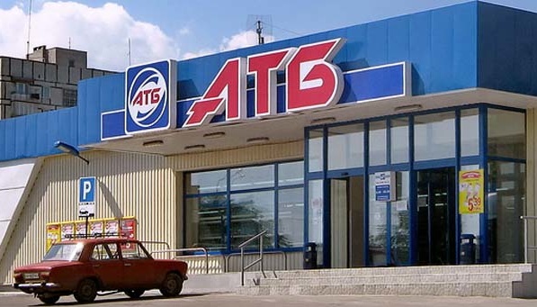 630 360 1450694405 2293 atb foto znua