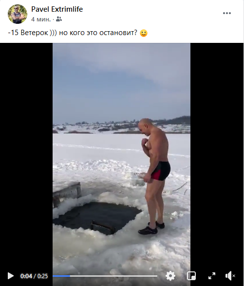 Screenshot 2021 01 19 Группы Facebook2