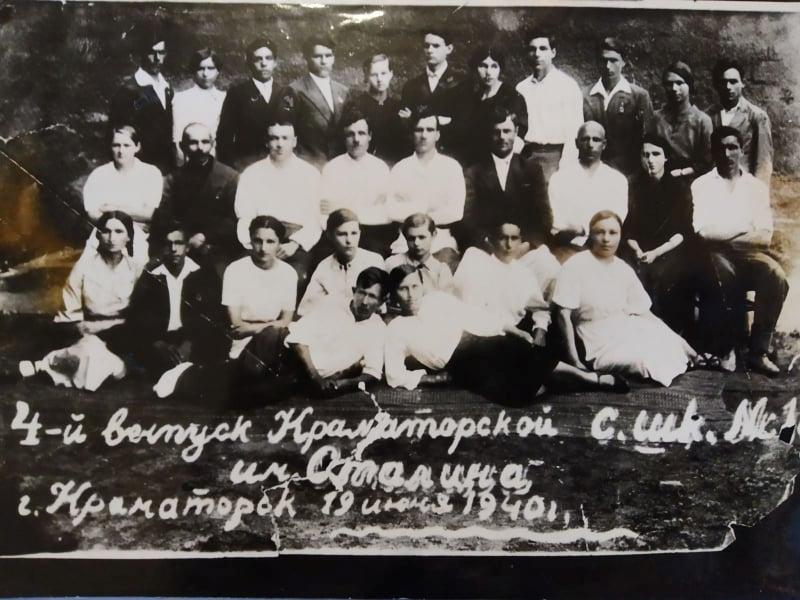 osh12 kramatorsk.jpg1