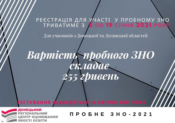 zno