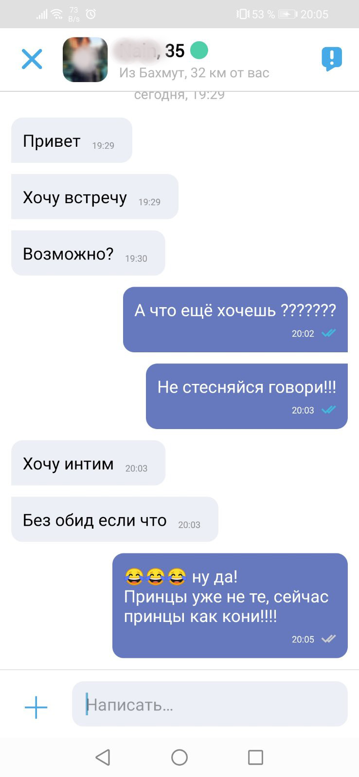 Ljubov na sajte znakomstv illjuzija ili realnost 4