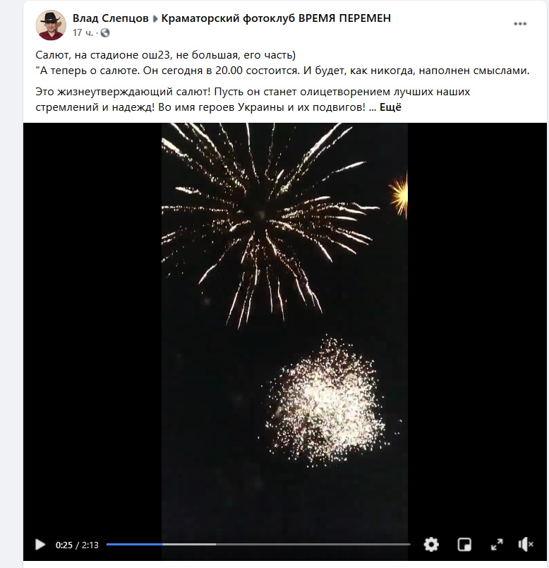 Screenshot 2020 09 28 Группы Facebook2