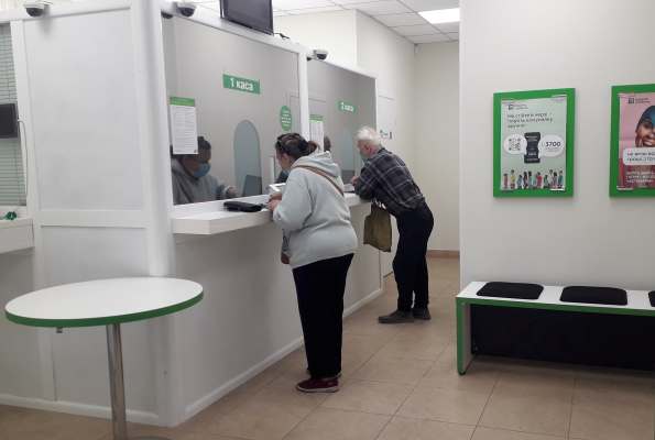 pensionery kramatorska