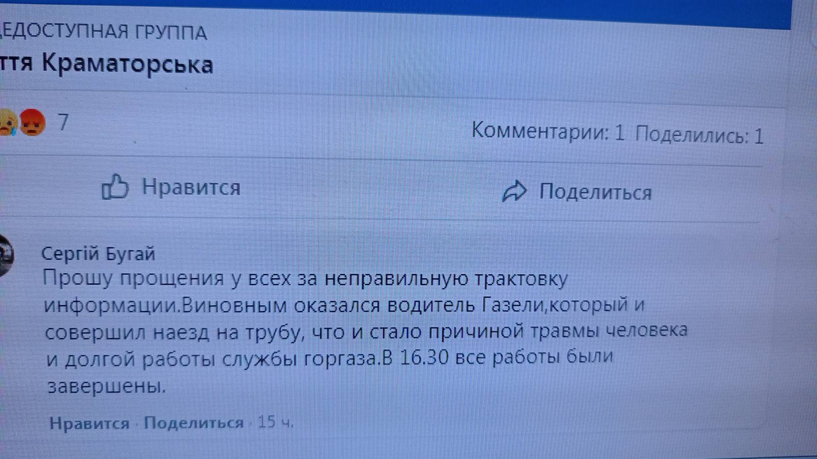 изображение viber 2021 01 29 15 39 31