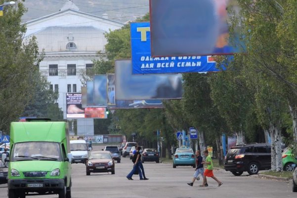 bilbordy kramatorsk