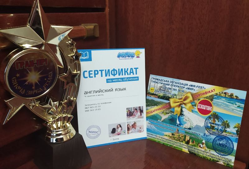 shkola iskusstv1 kramatorsk pobeda 4
