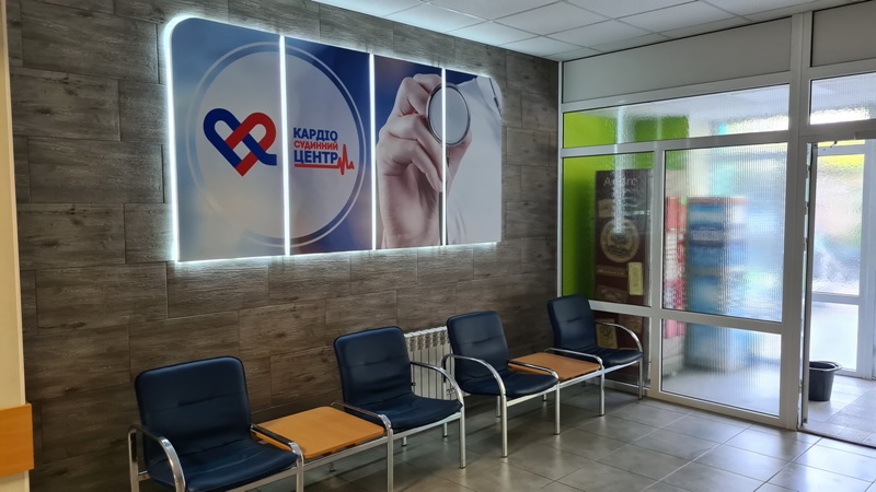 vrach kardiolog mariupol 2