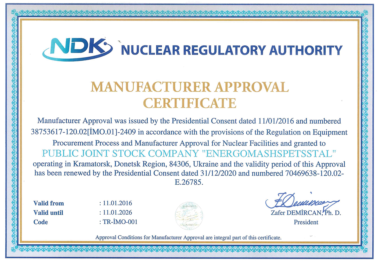 EMSS Certificate Eng