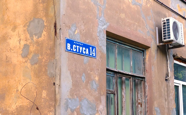 dom stusa 14 2019 kramatorsk 11