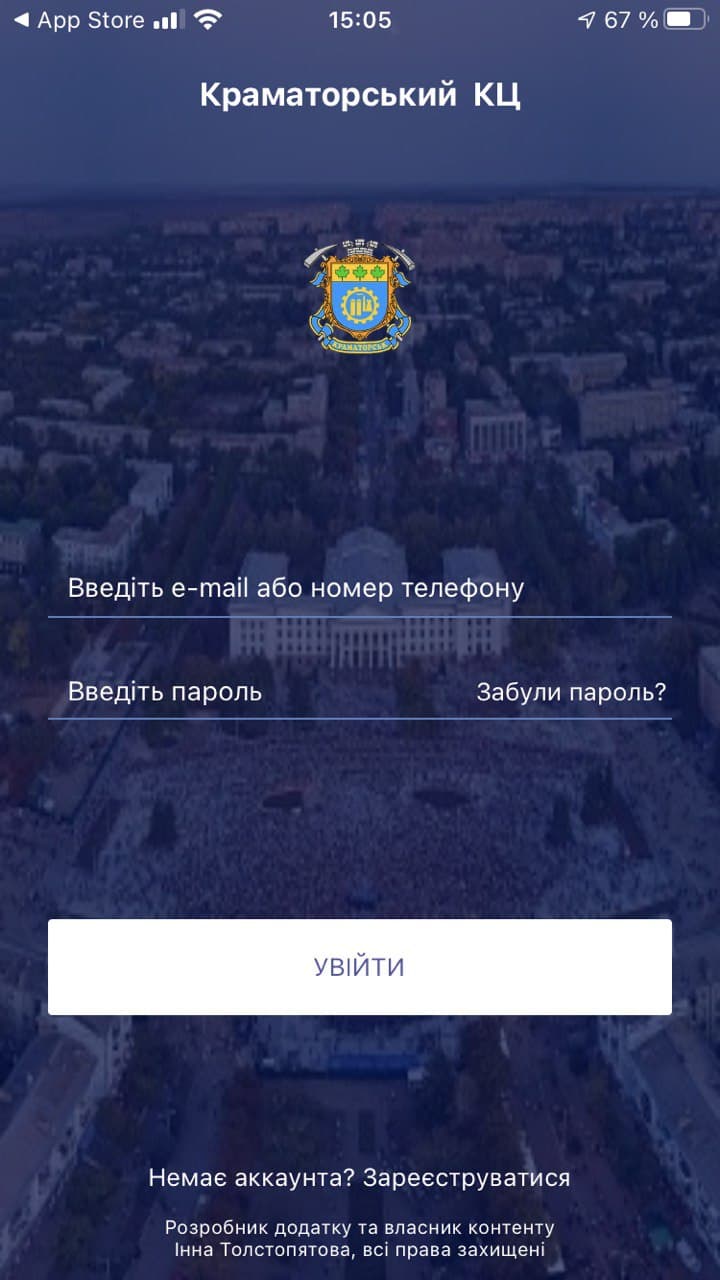kontakt centr kram