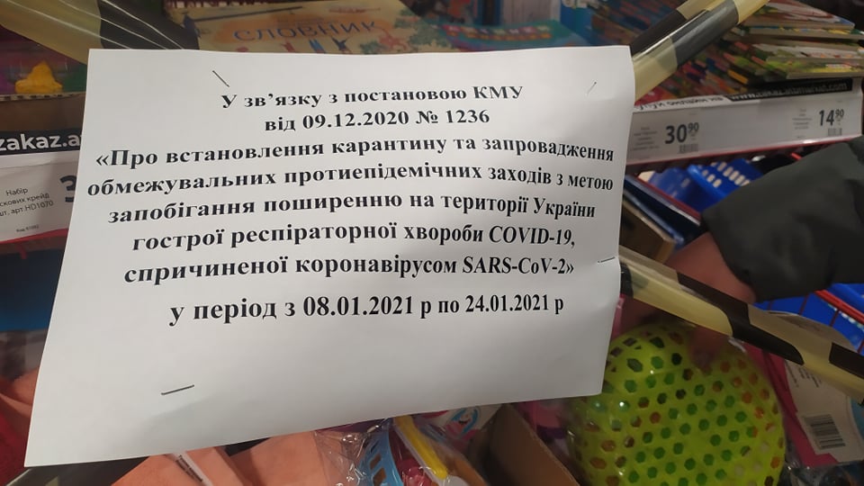 kramatorsk lokdaun2