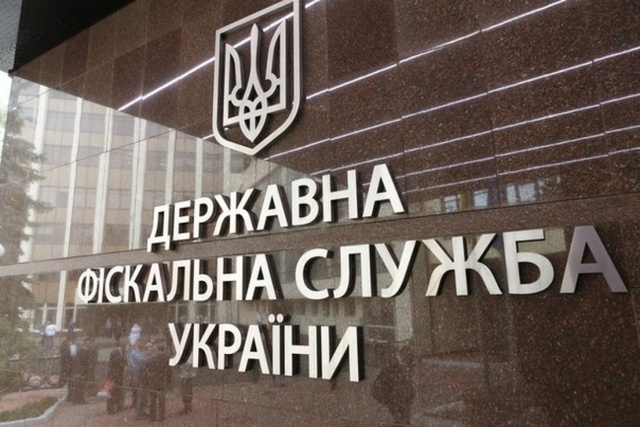 podatkova slugba kramatorsk