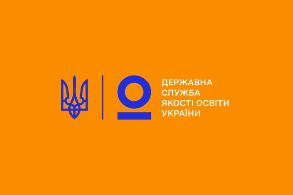 sluzhba jakostі osvіti