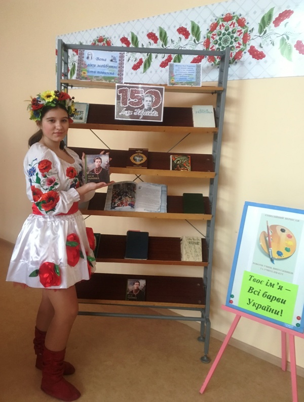 ukrainskaja gimnazija kramatorsk