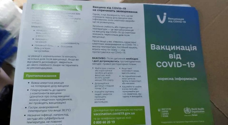 vakcina otKovida.jpg22