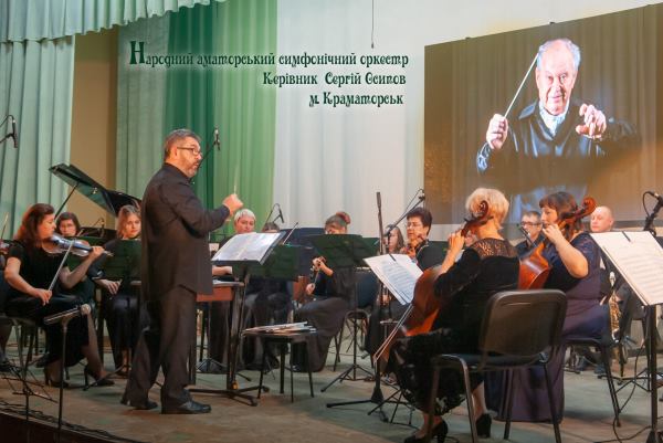 orkestr shkola iskusstv1 kramatorsk