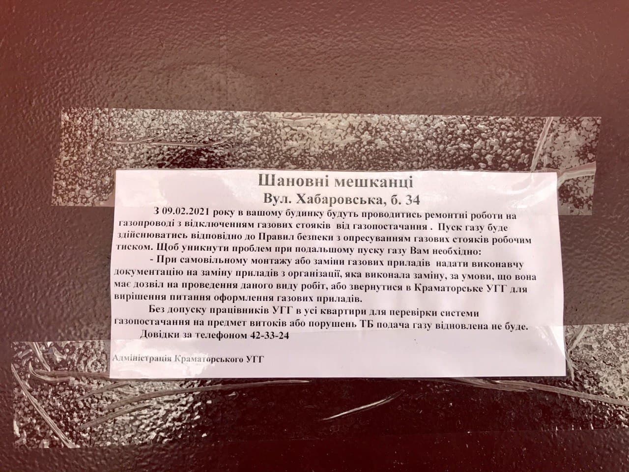 kramatorsk miting gaz2