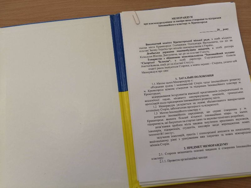 podpisanie memoranduma kramatorsk