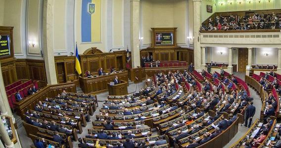 verhovnaya rada 1 1