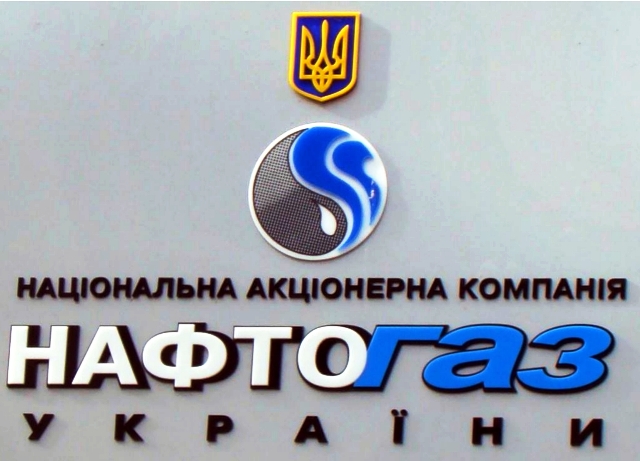 naftogaz ukrainy predstavitelstvo kramatorsk