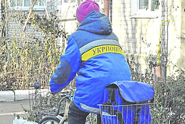 pochtalon lekarstva