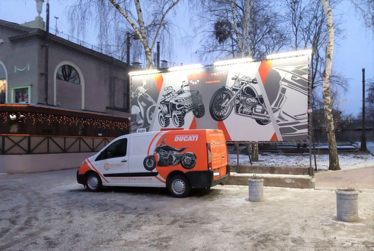 reklamnaya konstrukcija akademicheskaya kramatorsk