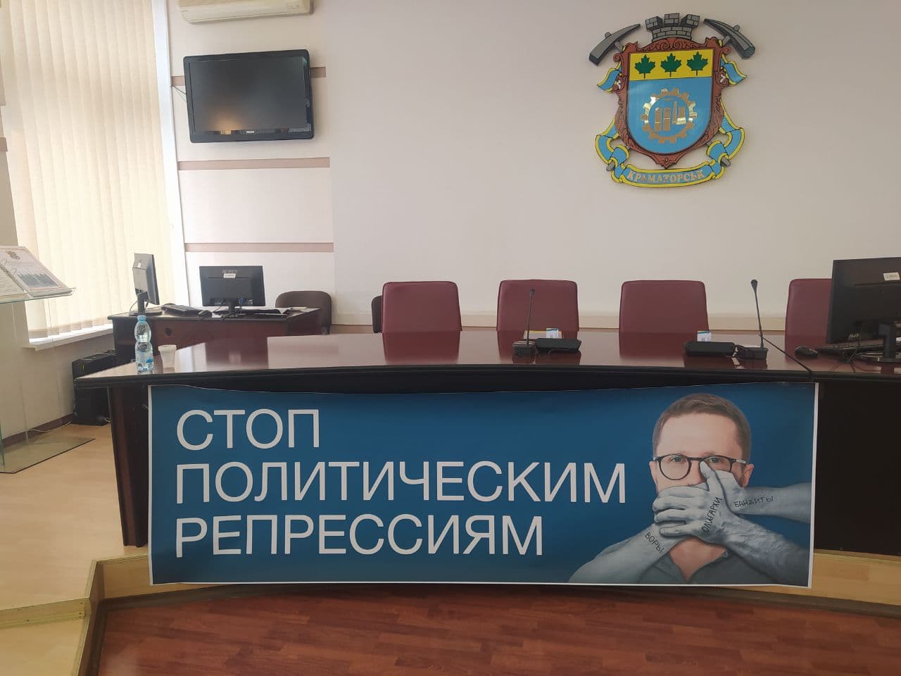 sharij sessija gorsjvet kramatorsk