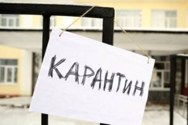 karantin