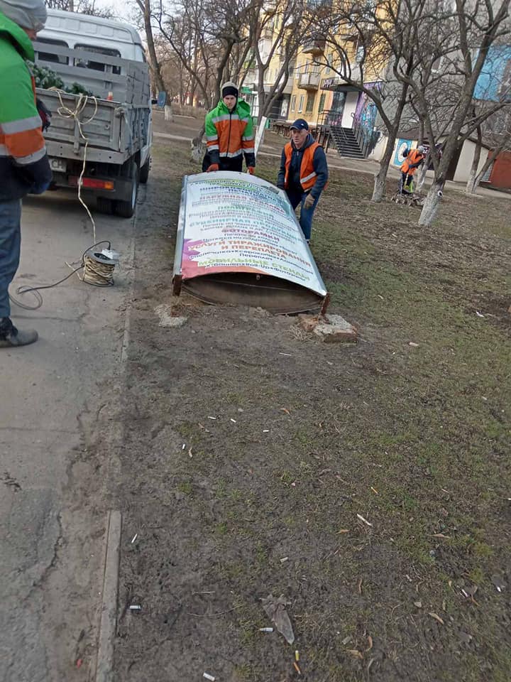 kramatorsk reklama ursas
