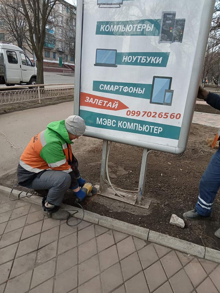 kramatorsk reklama ursas2