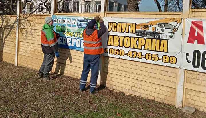 kramatorsk reklama ursas3