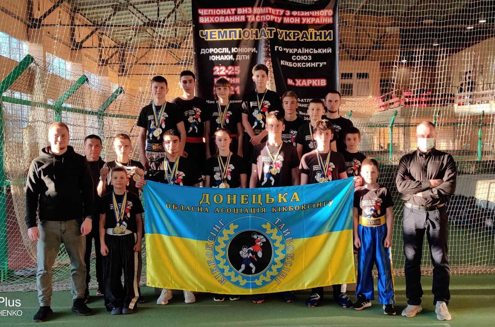 kramatorsk kikboksing