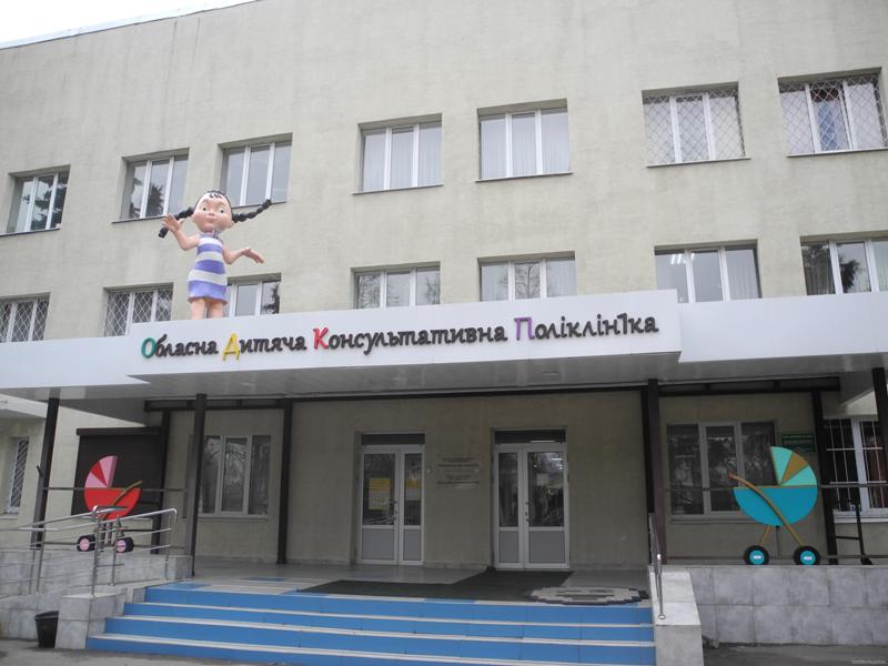 memorandum detskaja medicina.jpg1