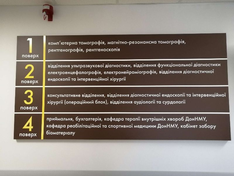 oblastnoj diagnosticheskij cetr slavjansk.jpg8